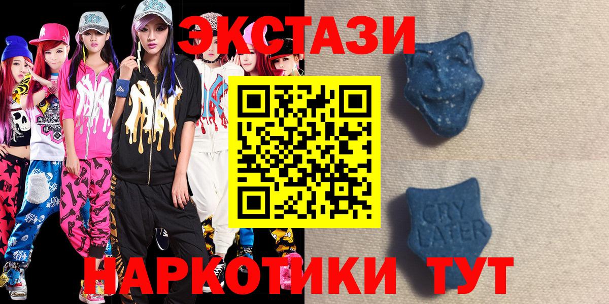 Экстази бентли Истра