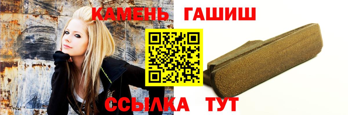 Гашиш  Вход с VPN  Истра  ГАШ хэш  ГАШ хэш 