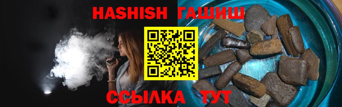 МЕФ кристаллы  Истра  Вход с VPN  ГАШИШ  Канабис  Экстази 
