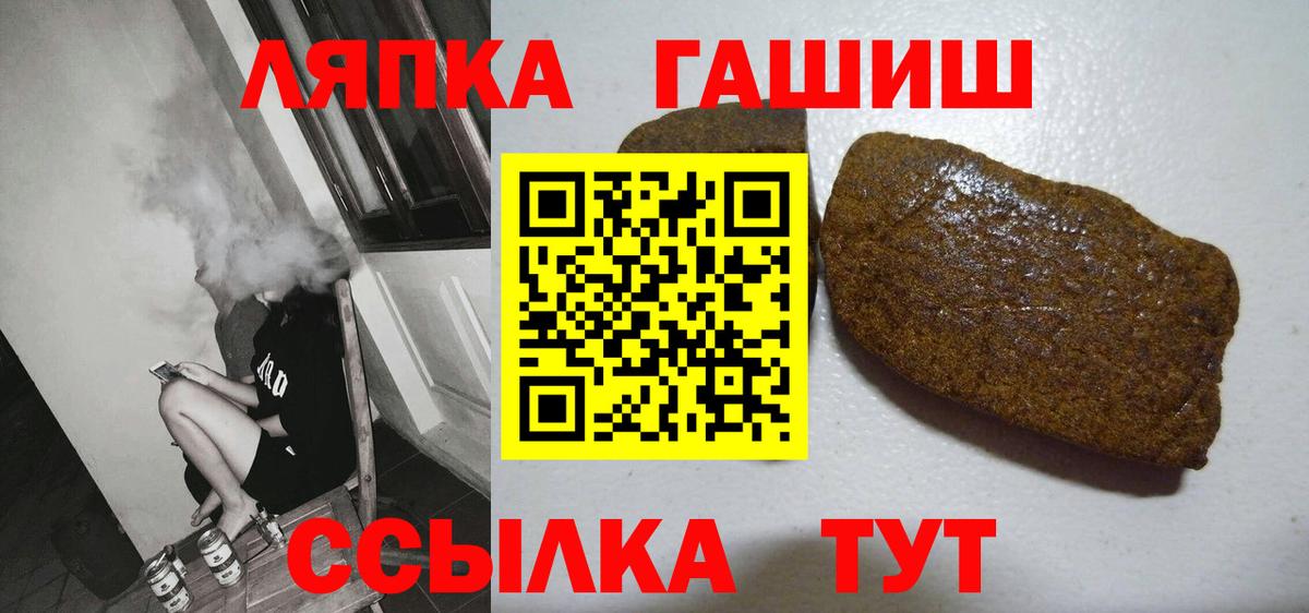 Гашиш ice o lator Истра