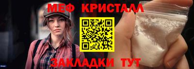гашишное масло Рузаевка