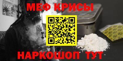бошки Северобайкальск