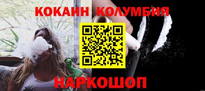 spice Севастополь