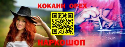spice Севастополь