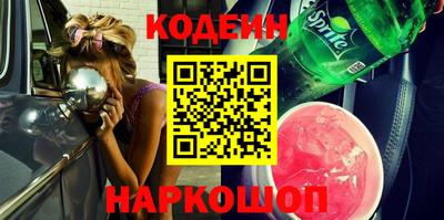 бошки Северобайкальск