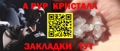 таблы Рязань