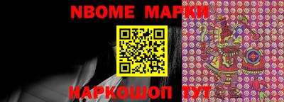 бошки Северобайкальск