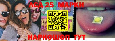 бошки Северобайкальск