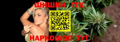 гашишное масло Рузаевка