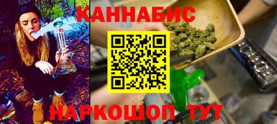 гашишное масло Рузаевка