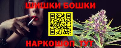 бошки Северобайкальск