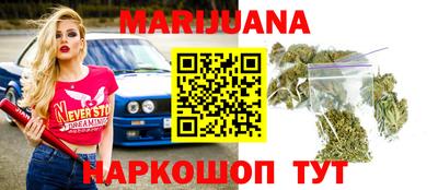 гашишное масло Рузаевка