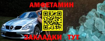 spice Севастополь