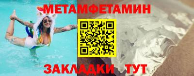 гашишное масло Рузаевка