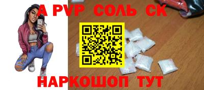 мефедрон мука Свободный