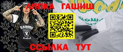 бошки Северобайкальск
