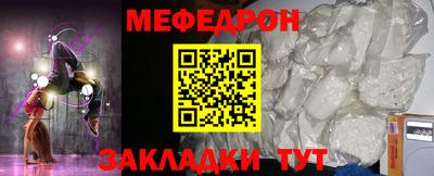 таблы Рязань