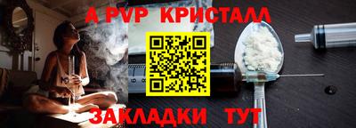 мдпв Рыбинск