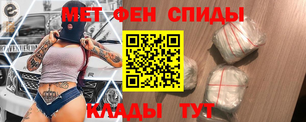 Метамфетамин витя Истра