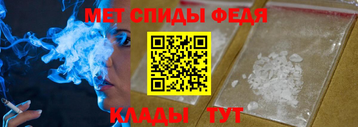 Истра  Метамфетамин кристалл  Метамфетамин  Вход с VPN 