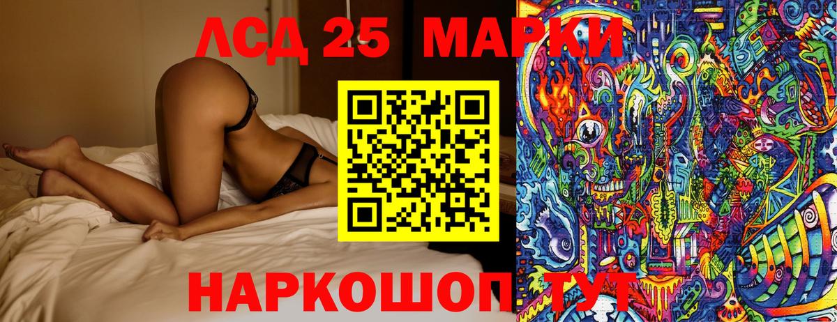 Истра  Марки NBOMe 1,8мг  закладка  Вход с VPN 