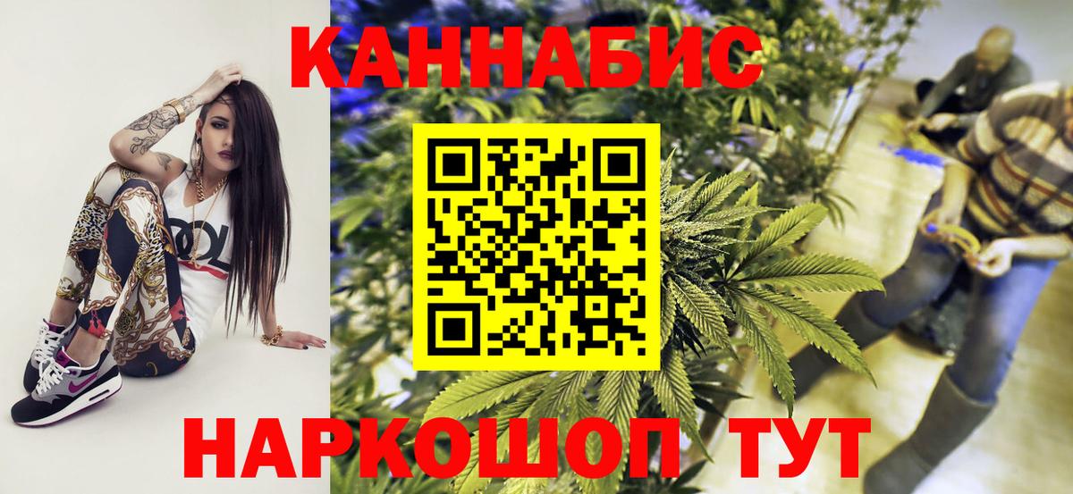 Шишки марихуана Bruce Banner  МАРИХУАНА гибрид  Конопля индика  Истра  Бошки Шишки сатива  Вход с VPN 